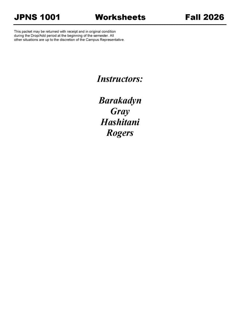 JPNS 1001, Barakadyn/Gray/Hashitani/Rogers
